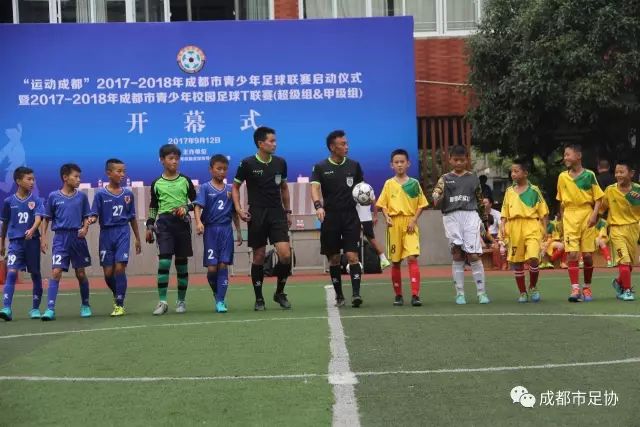 U22国足攻略：亚洲杯坐镇西安捞足净胜球 决战袋鼠